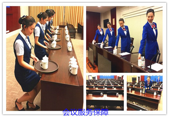 群策群力保上合 萬(wàn)無(wú)一失抓落實(shí)4.jpg 群策群力保上合 萬(wàn)無(wú)一失抓落實(shí)4.jpg