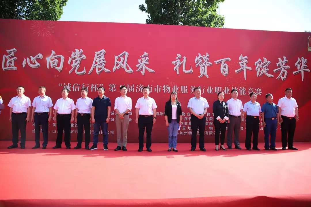 董事長(zhǎng)參加開(kāi)幕式.jpg 董事長(zhǎng)參加開(kāi)幕式.jpg